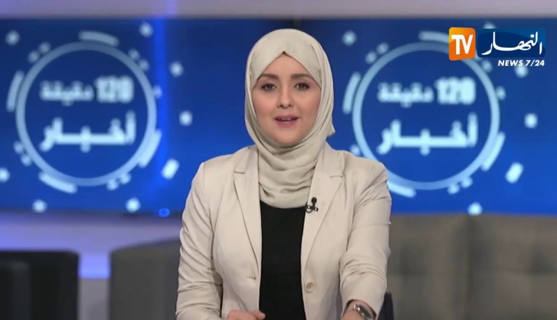 أخبار المال و الأعمال لصبيحة يوم الجمعة 17-05-2019