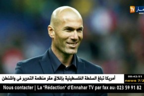 “زين الدين زيدان” يؤكد إقترابه من العودة لميدان التدريب