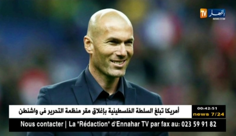 “زين الدين زيدان” يؤكد إقترابه من العودة لميدان التدريب