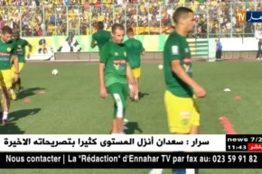 إيقاف لاعب الكناري إلياس بن يوسف في مطار هواري بومدين
