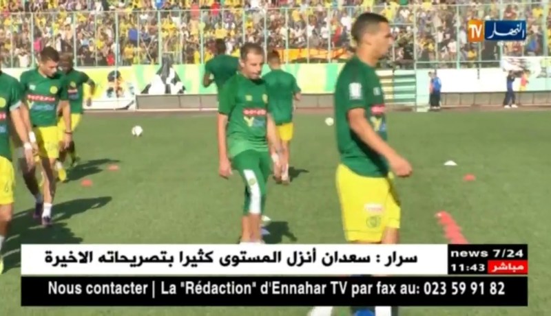 إيقاف لاعب الكناري إلياس بن يوسف في مطار هواري بومدين