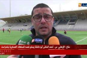 قدماء لاعبي وهران يعبّرون عن إستيائهم من حڨرة المكتب الفيدرالي !!