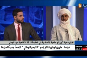 الإبل مطية ثورية و حتمية إقتصادية في الطبعة الـ22 لتظاهرة عيد الجمل