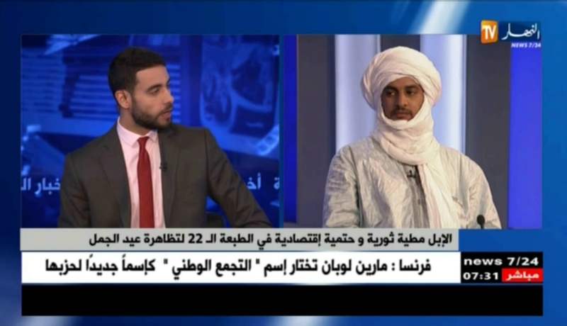 الإبل مطية ثورية و حتمية إقتصادية في الطبعة الـ22 لتظاهرة عيد الجمل