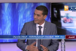 رابح أولاد الهدار: نحن بصدد رقمنة القطاع الفلاحي وخارطة إنتاجية لإستغلالها في الصناعة