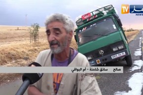 ام البواقي : أمطار رعدية مصحوبة  بحبات البرد تجتاح مشتة المدفون