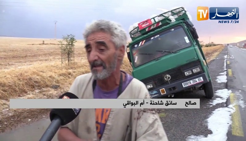 ام البواقي : أمطار رعدية مصحوبة  بحبات البرد تجتاح مشتة المدفون