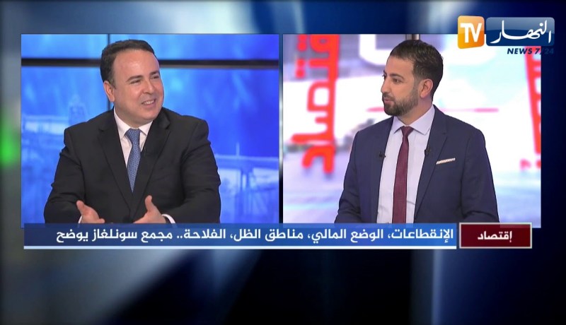 52 دقيقة إقتصاد: الإنقطاعات، الوضع المالي، مناطق الظل، الفلاحة..  مجمع سونلغاز يوضح