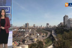 أحوال الطقس/ أمطار وثلوج على أغلب المرتفعات التي يفوق علوها 1200 متر بدء من أمسية اليوم