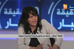 نضال: “إنفصلت مع بابات أولادي بسبب مشاكل السكن”