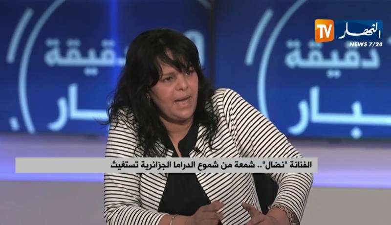 نضال: “إنفصلت مع بابات أولادي بسبب مشاكل السكن”