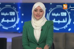 الأخبار الإقتصادية لصبيحة الثلاثاء 04-06-2019/ توزيع أحذية على الأطفال مرضى السرطان بمستشفى بارني