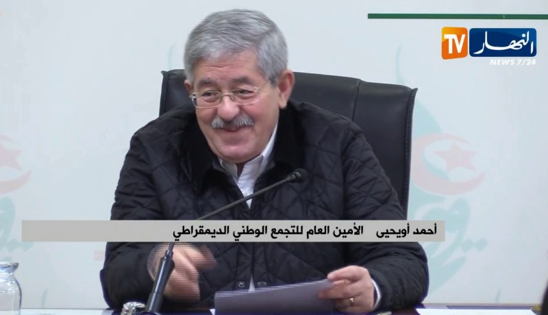 أويحيى: “إحتياطي الصرف إنخفض إلى ما دون 80 مليار دولار”