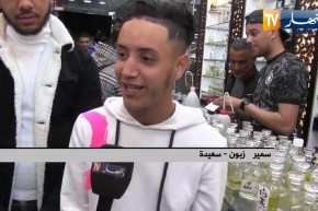 سعيدة: عشية عيد الفطر..  إقبال كبير على محلات العطور المركبة