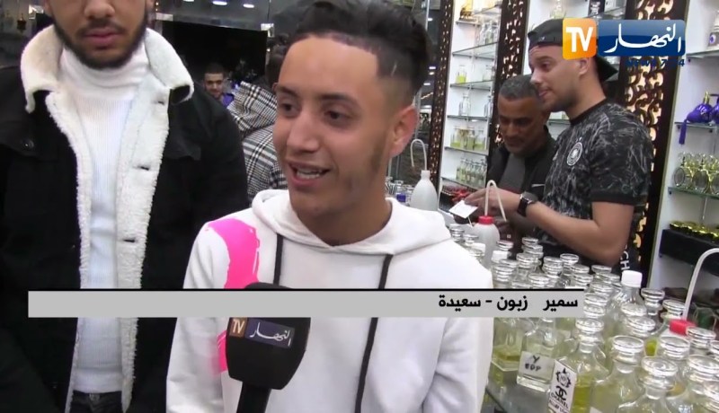 سعيدة: عشية عيد الفطر..  إقبال كبير على محلات العطور المركبة