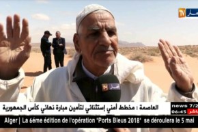 البيض/ الشهيد عرقوب محمد…خبير المتفجرات يكتشف قبره من جديد