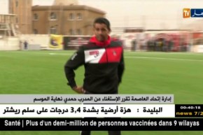 إدارة إتحاد العاصمة تقرر الإستغناء عن المدرب حمدي نهاية الموسم