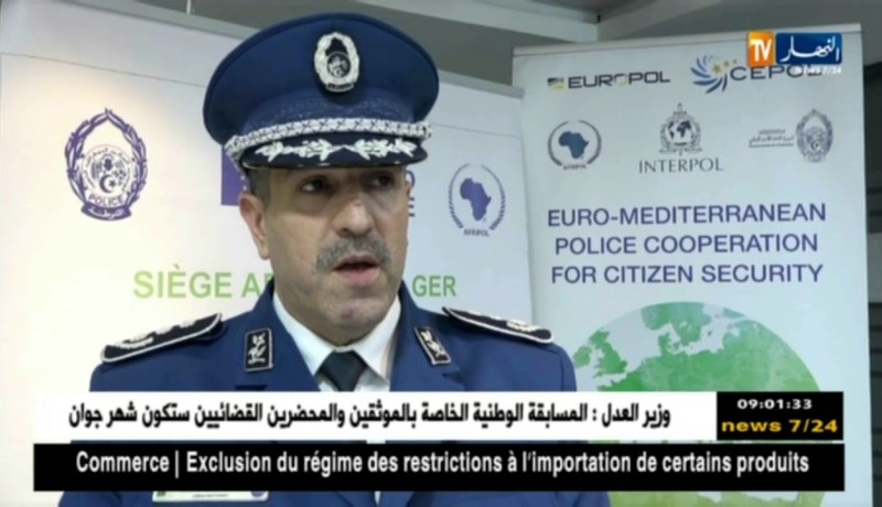 إختتام إجتماعات عمل افريبول..اوروماد شرطة 4 حول “دليل العرائض والأدلة الرقمية”