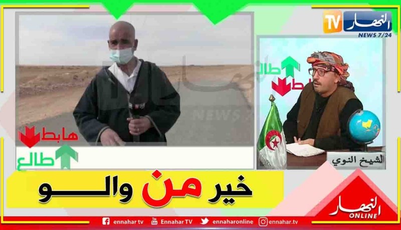 الغش في إنجاز طريق يخرج سكان ذراع المثنان بالجلفةعن صمتهم .. شدو يدكم بيها حتى يفرج ربي