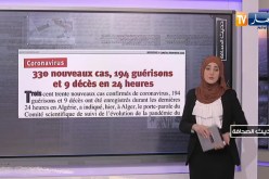 حديث الصحافة: غاب التزوير  وحضرت “نعم” و” لا”