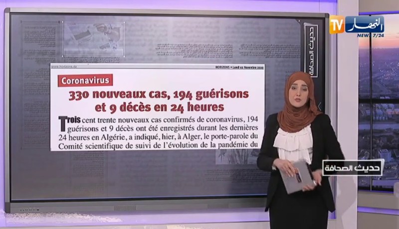 حديث الصحافة: غاب التزوير  وحضرت “نعم” و” لا”