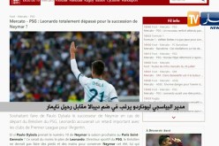 مدير البياسجي ليوناردو يرغب في ضم ديبالا مقابل رحيل نايمار
