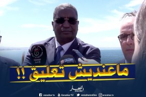 شاهد..ردّة فعل وزير السياحة حول رفض الشعب للزيارات الميدانية للوزراء !!