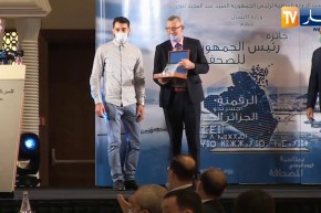 المركز الدولي للمؤتمرات: تكريم بعض الصحفيين بمناسبة اليوم الوطني للصحافة