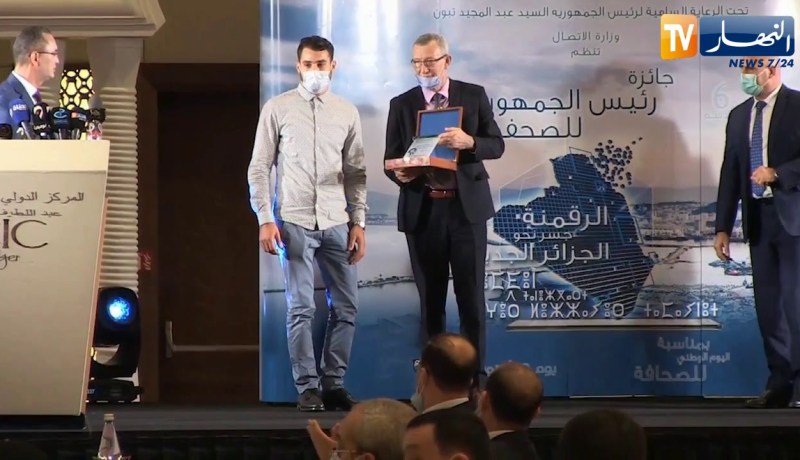 المركز الدولي للمؤتمرات: تكريم بعض الصحفيين بمناسبة اليوم الوطني للصحافة