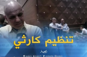 تخرج: فوضى وسوء التنظيم أثناء أداء اليمين الخاص بالمهندسين المعماريين