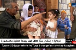 بجاية: إقامة وعدة تبركا بعمر عجوز تطفئ شمعة سنها 100