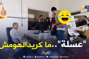 ماتراطيش..شاهد الحارس عسلة من “عاقل إلى قبيح” في رمشة عين..بدا يضرب ديراكت