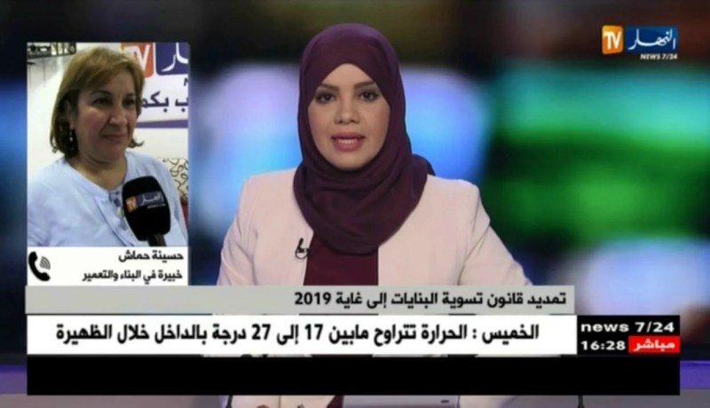 وزارة الدّاخلية..هدم كلّ البنايات الفوضوية المشيدة دون رخصة !!