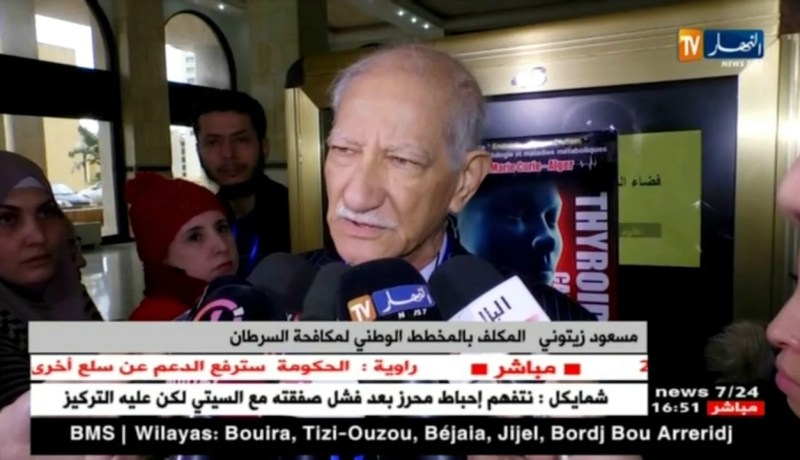 صحة: 1575 حالة إصابة جديدة بسرطان الغدة الدرقية سنويا.. والنساء أكثر إصابة