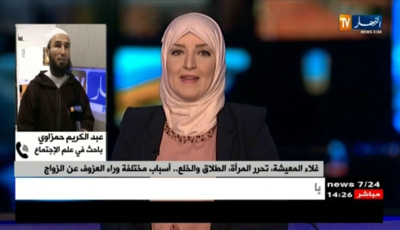 باحث في علم الإجتماع: “يخضع الزواج في المجتمع لقانون العرض والطلب..”