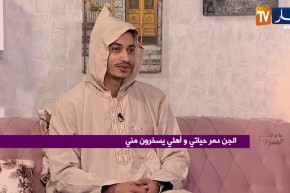 ما وراء الجدران: محمد.. هكذا عرفت بلي راني مسحور