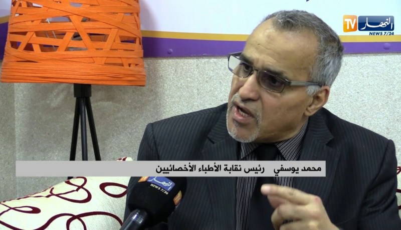 صحة: الوزارة تعترف أخيرا .. نحن نبحث عن أطباء بمصالح طب النساء و التوليد..!!