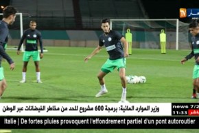 الخضر يجرون آخر حصة تدريبية قبل مواهة البنين