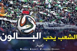 مختص في علم النفس: الجزائريون” يعشقون” كرة القدم ..!!