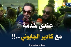 الشاب نصرو :” عندي مشروع مع كادير الجابوني شهر سبتمبر المُقبل !!”