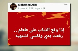 قهوة و جورنان : هوما يغردّو و حنا نردّو