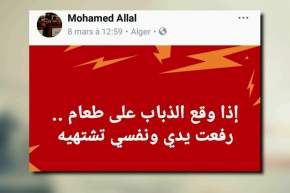 قهوة و جورنان : هوما يغردّو و حنا نردّو