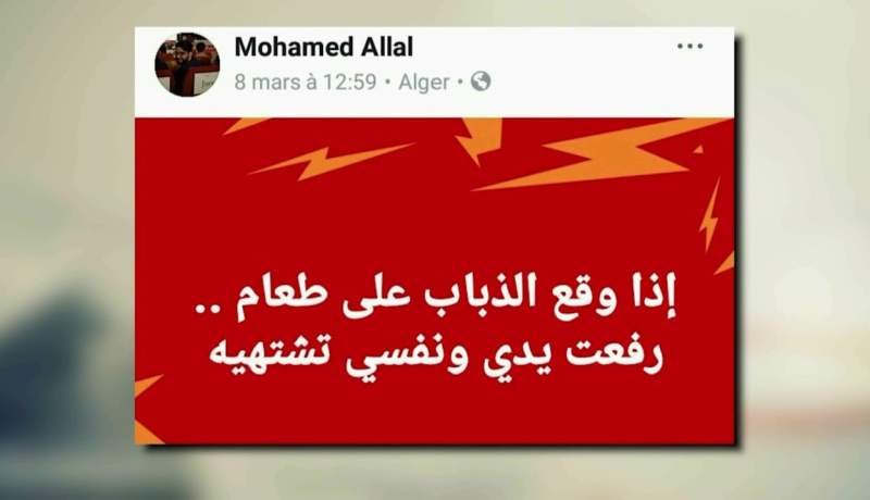 قهوة و جورنان : هوما يغردّو و حنا نردّو