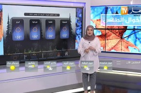 طقس: جو بارد ودرجات حرارة دون الصفر على المناطق الداخلية