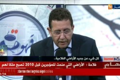 فلاحة: نزع الأراضي غير المستغلة من قبل أصحابها