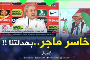 شاهد قصف النوي لماجر.. بهدلتنا يا وجه الخسارة.. روح أخطينا يرحم والديك !!