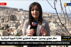 أحوال الطقس/ هبوب رياح قوية على الولايات الجنوبية