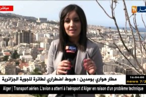 أحوال الطقس/ هبوب رياح قوية على الولايات الجنوبية