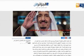 قهوة و جورنان : أهم ما تداولته الصحف الإلكترونية ليوم 12 مارس 2018