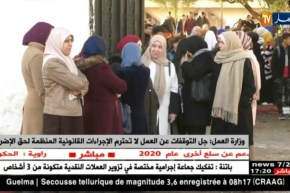 وزارة العمل: جل التوقفات عن العمل لا تحترم الإجراءات القانونية المنظمة لحق الإضراب
